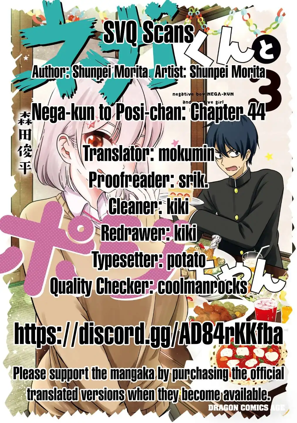 Nega-kun and Posi-chan Chapter 44 11